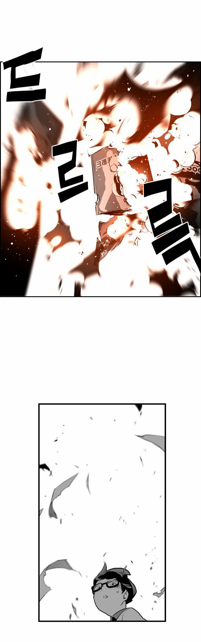 Read Terror Man Manga Online