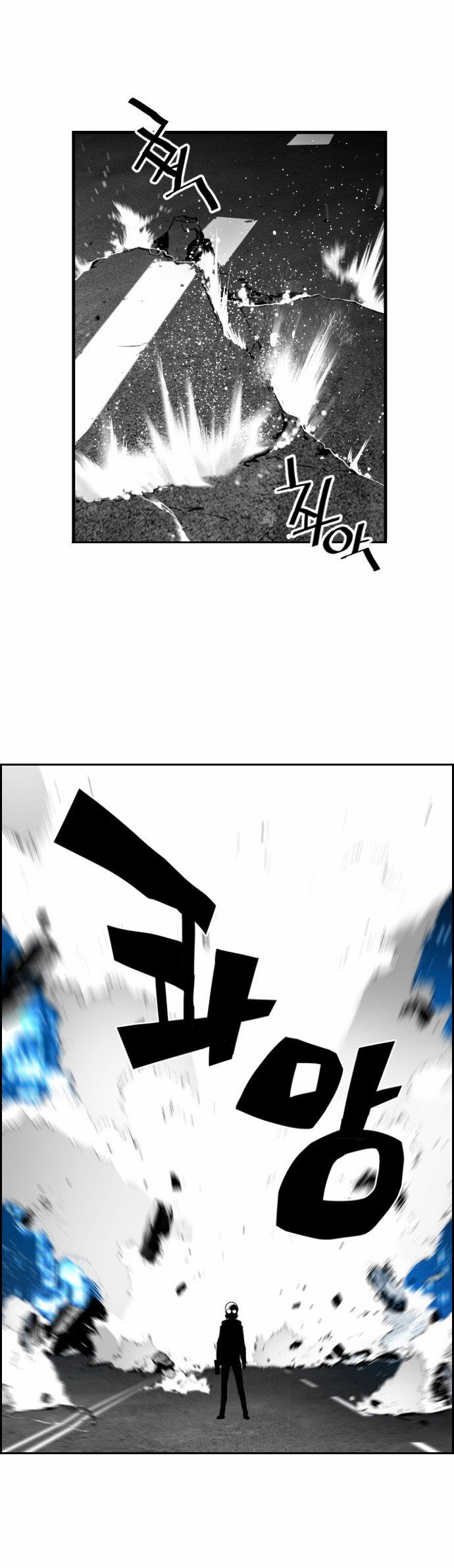 Read Terror Man Manga Online