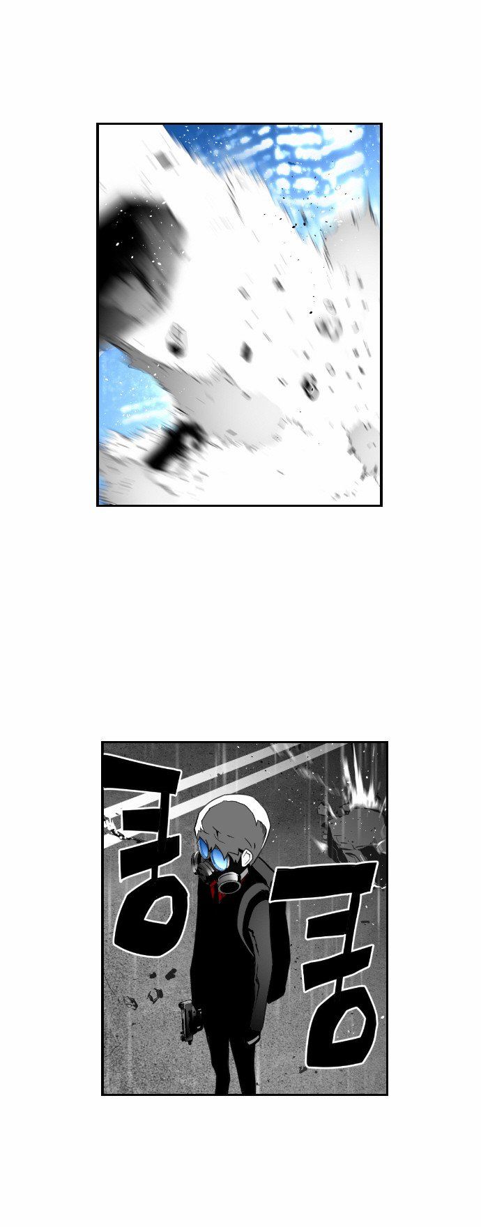 Read Terror Man Manga Online