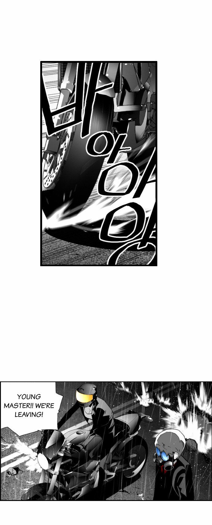 Read Terror Man Manga Online