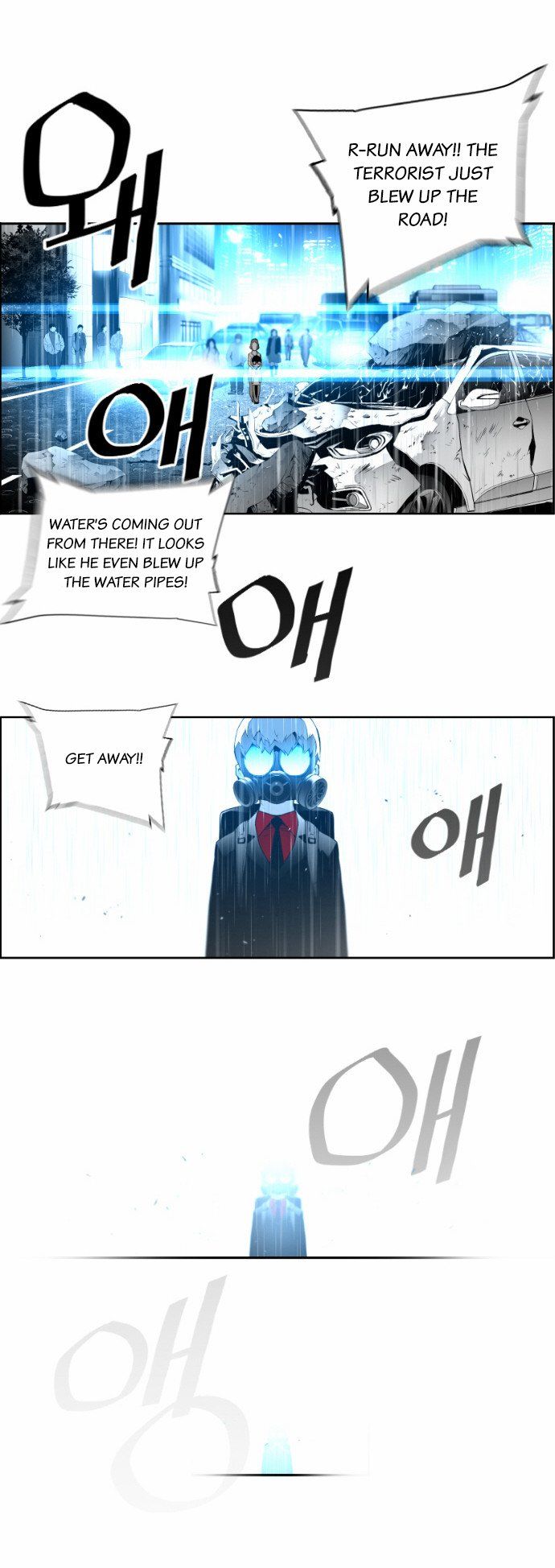 Read Terror Man Manga Online