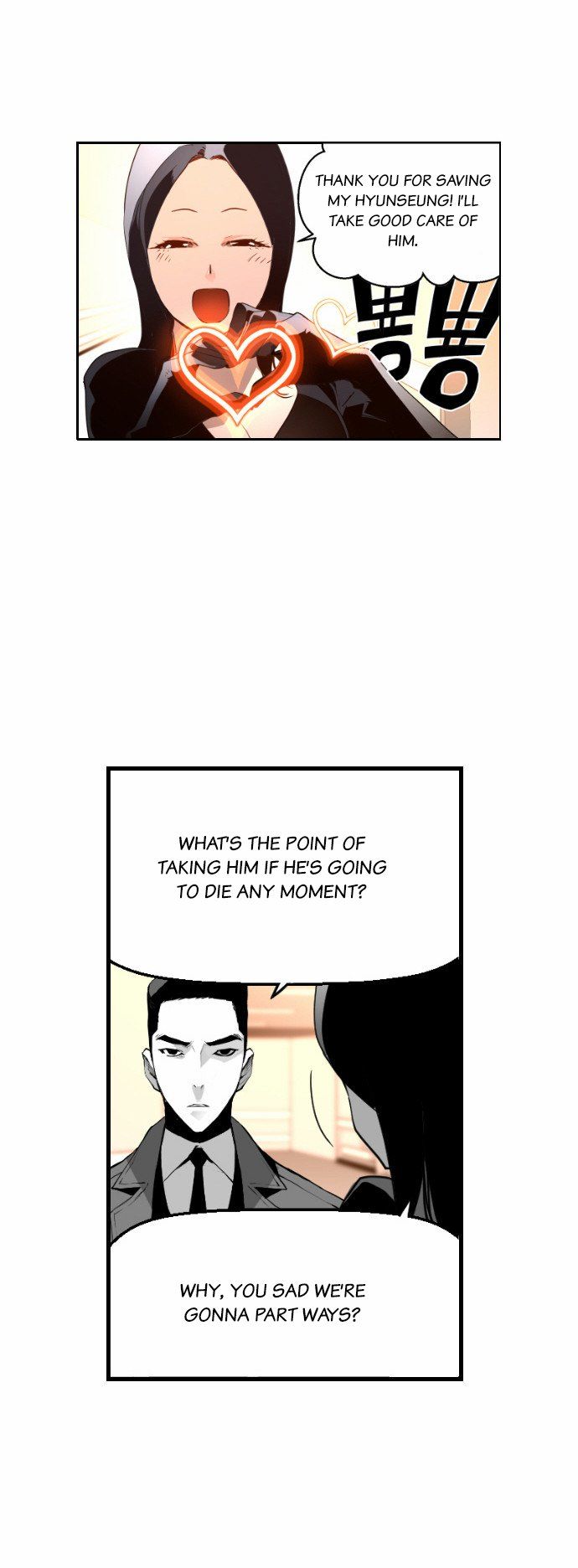 Read Terror Man Manga Online