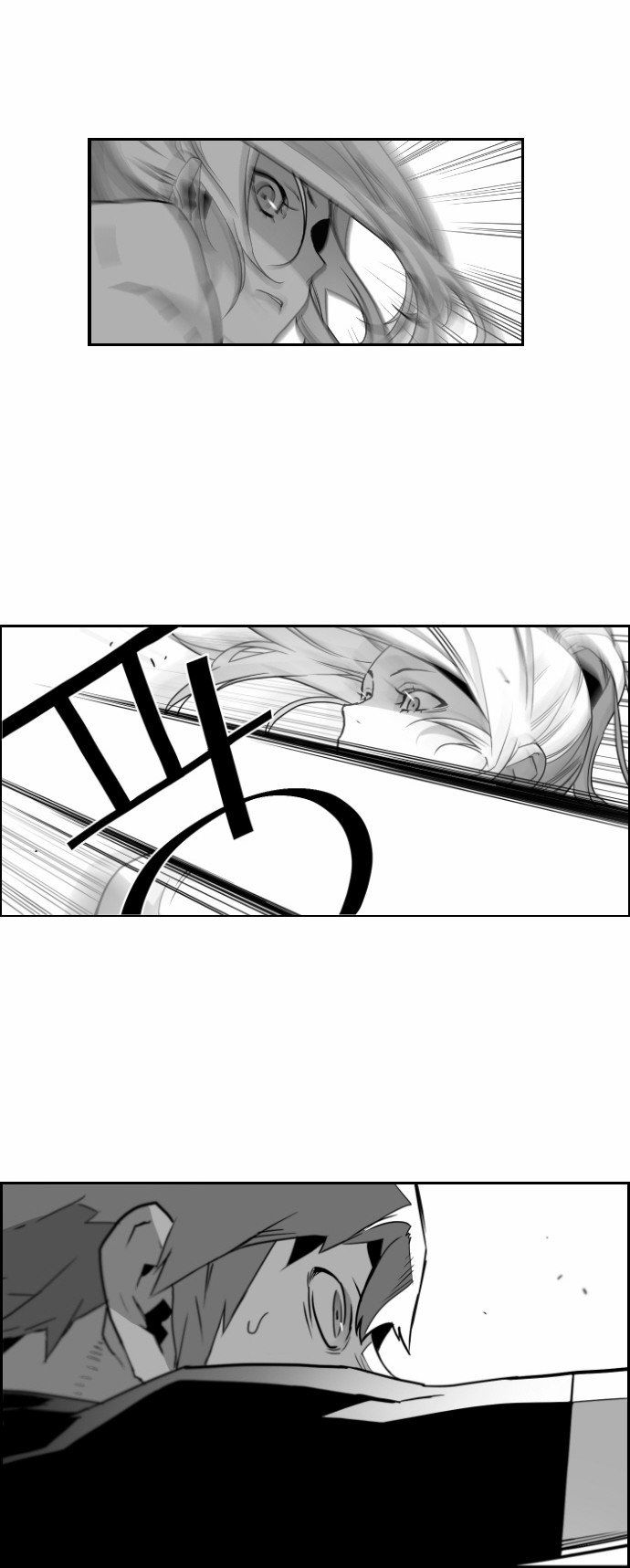 Read Terror Man Manga Online