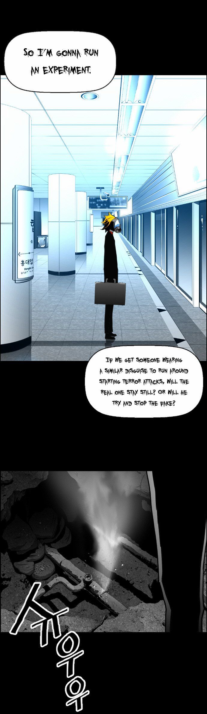 Read Terror Man Manga Online