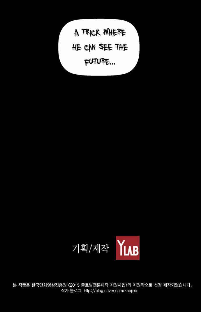 Read Terror Man Manga Online