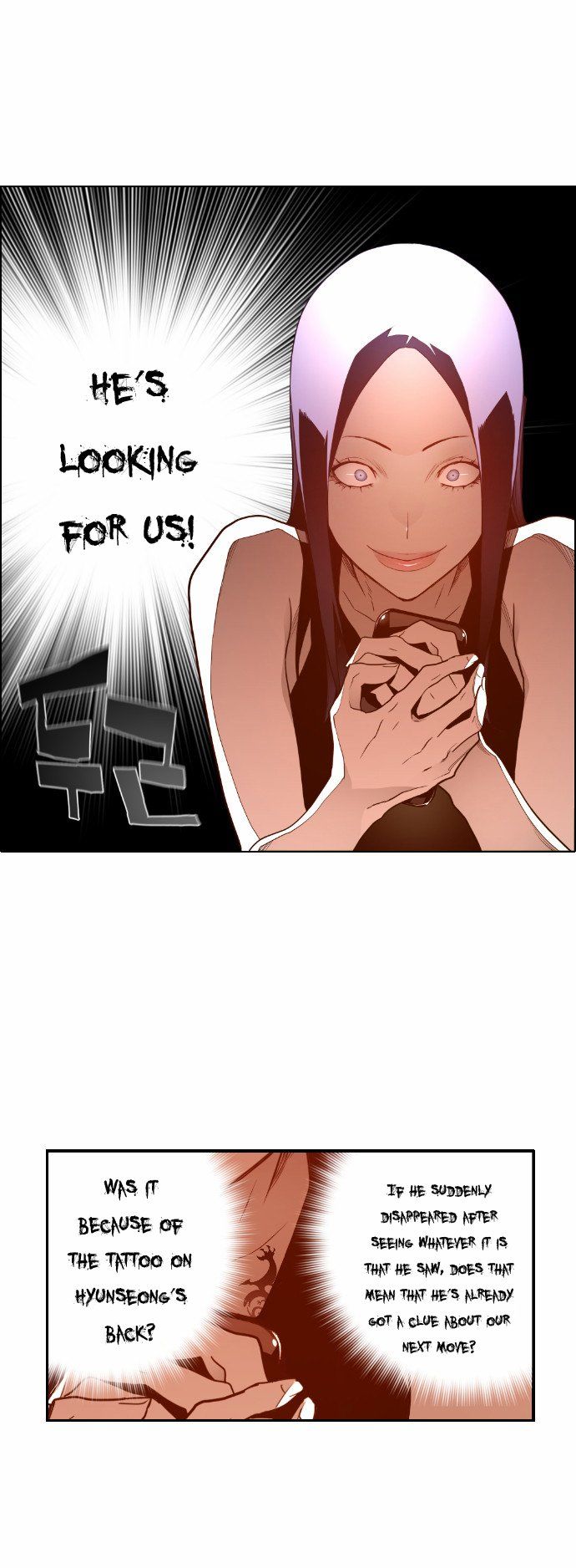 Read Terror Man Manga Online