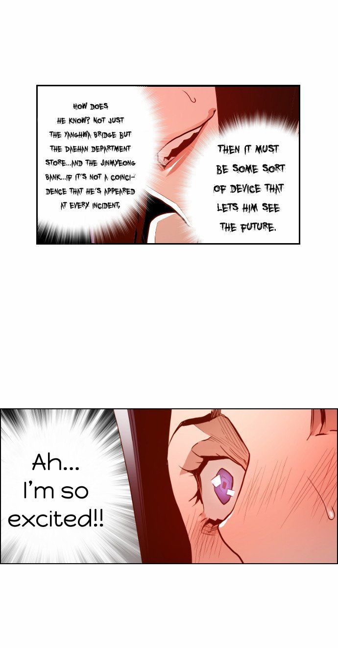Read Terror Man Manga Online