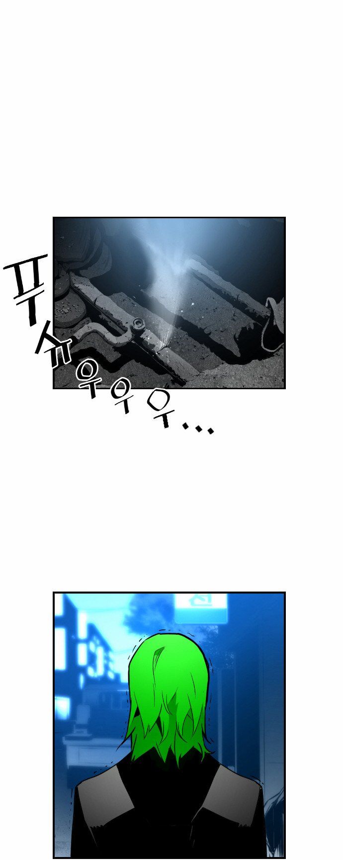 Read Terror Man Manga Online