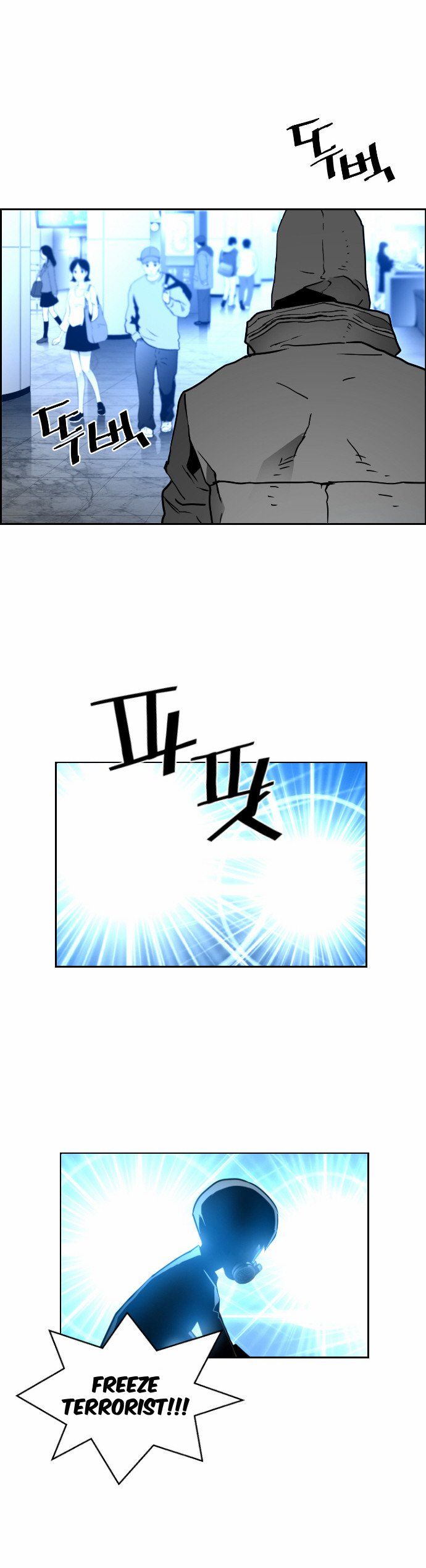 Read Terror Man Manga Online