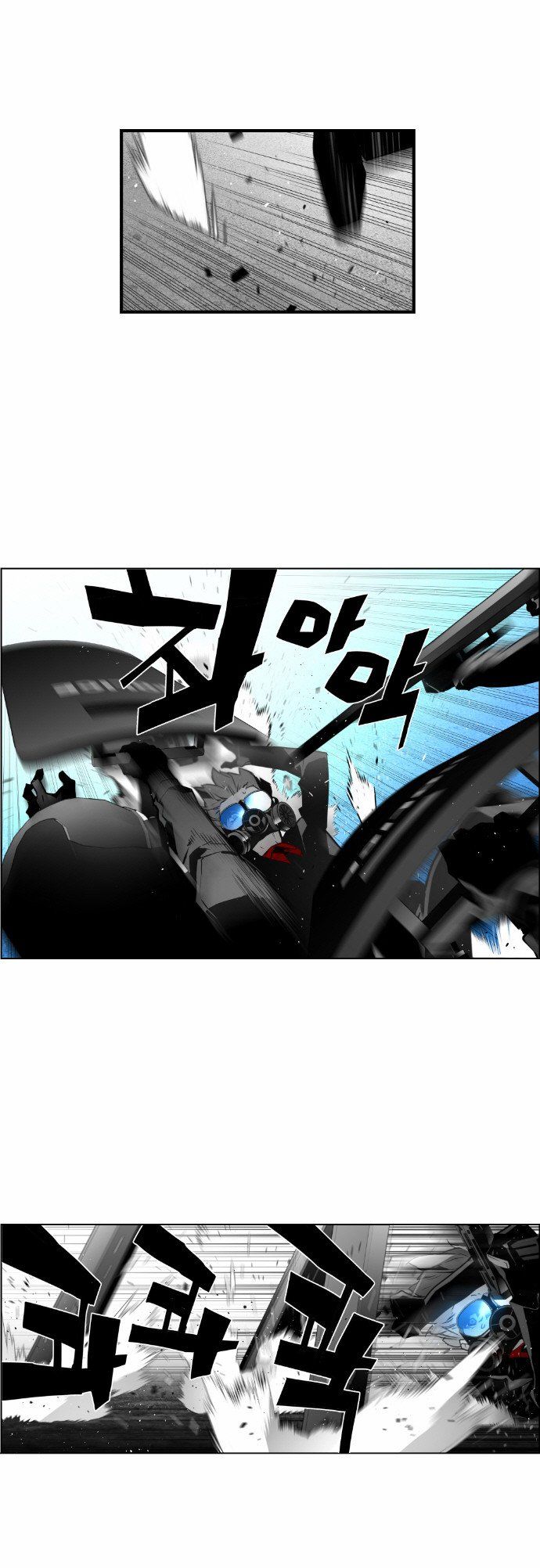 Read Terror Man Manga Online