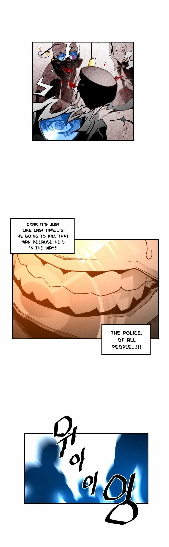 Read Terror Man Manga Online