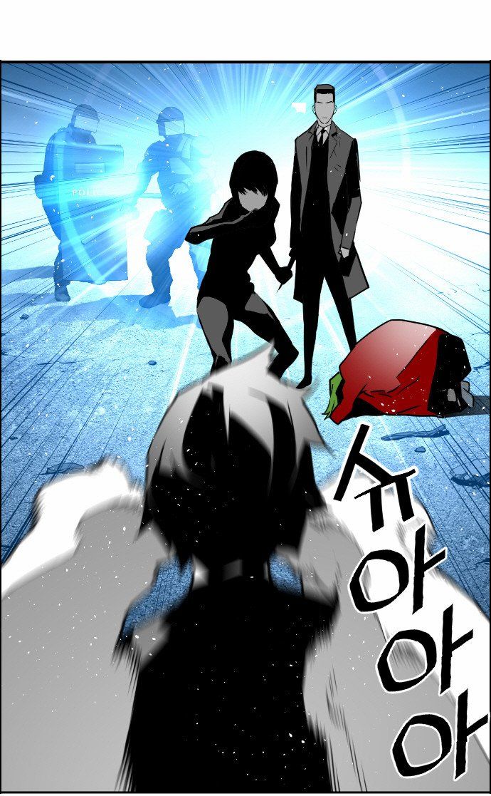 Read Terror Man Manga Online