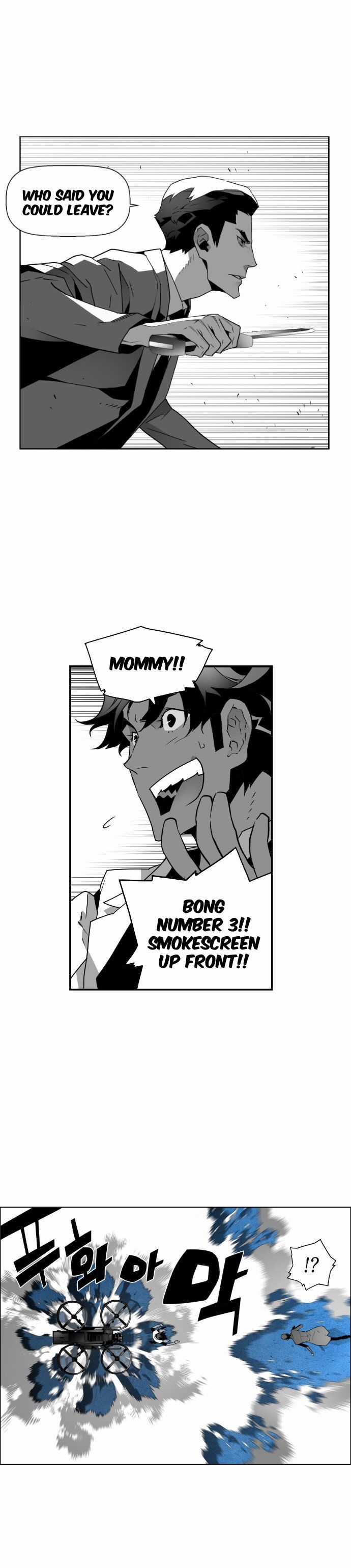 Read Terror Man Manga Online