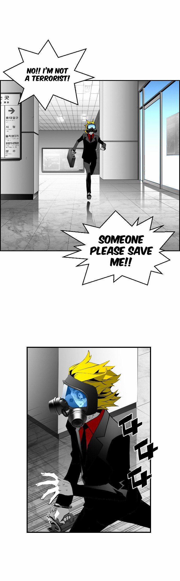 Read Terror Man Manga Online