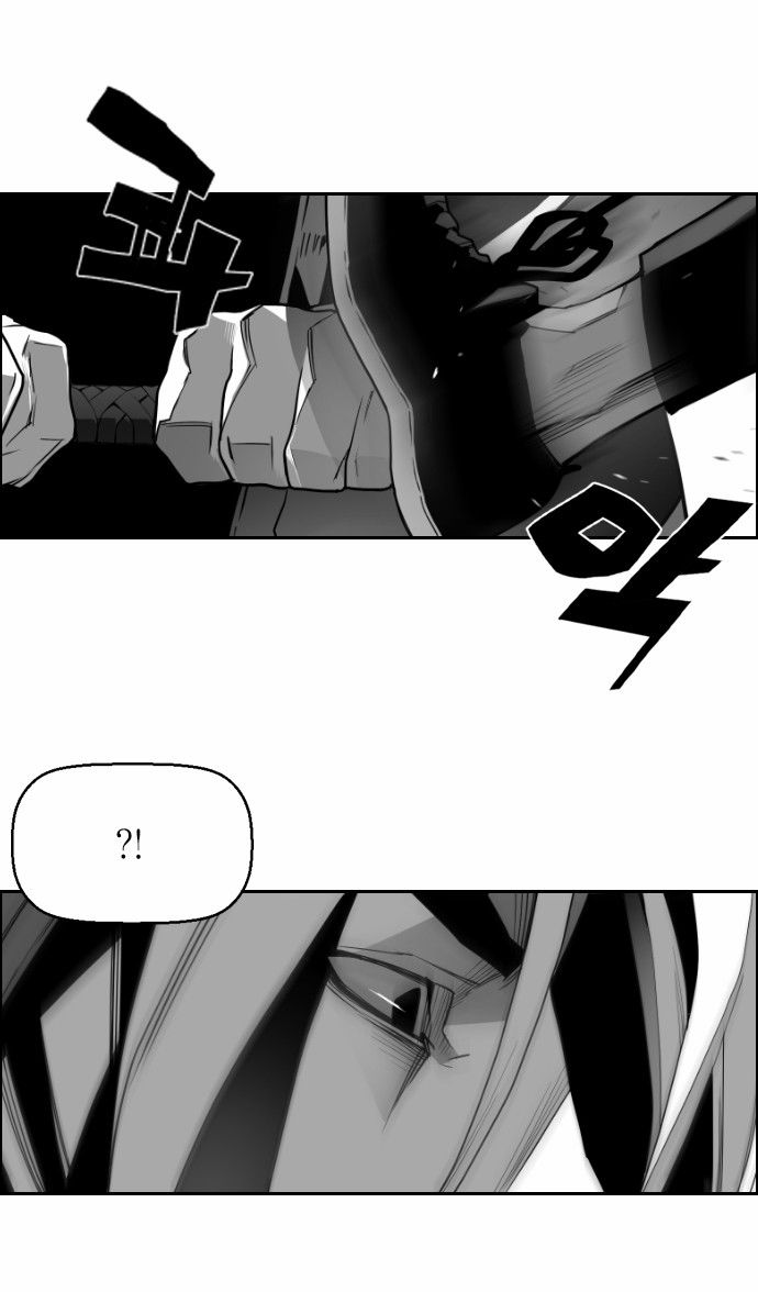 Read Terror Man Manga Online