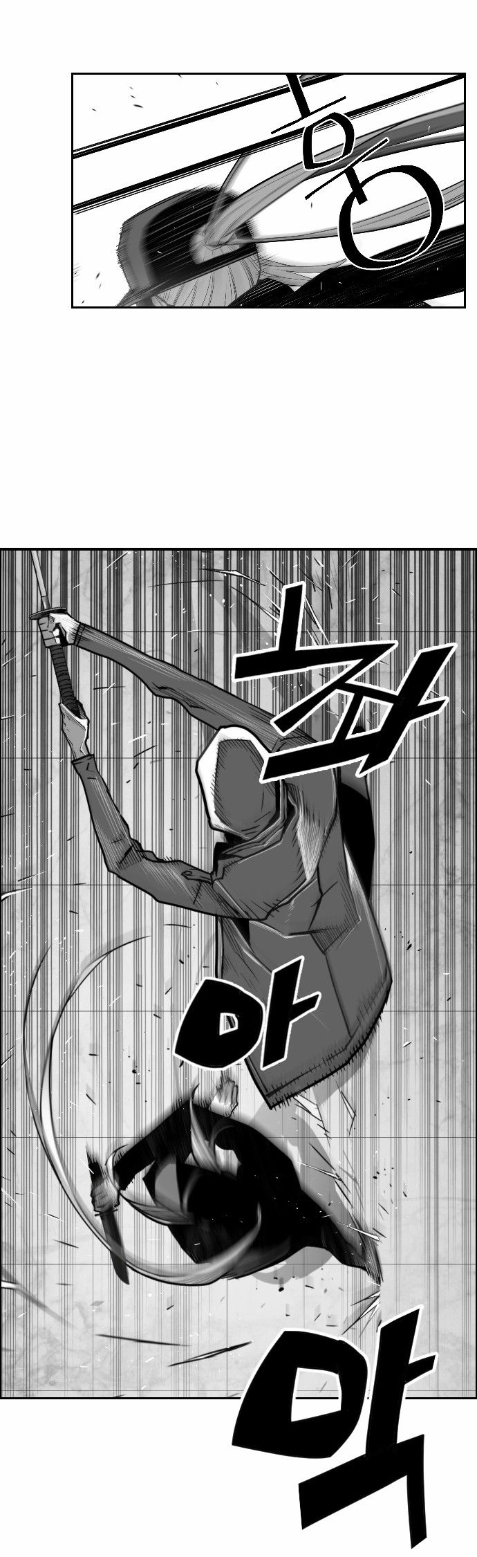 Read Terror Man Manga Online