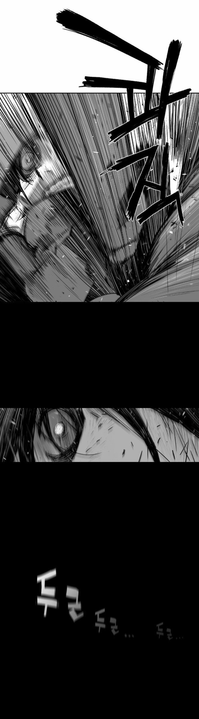 Read Terror Man Manga Online