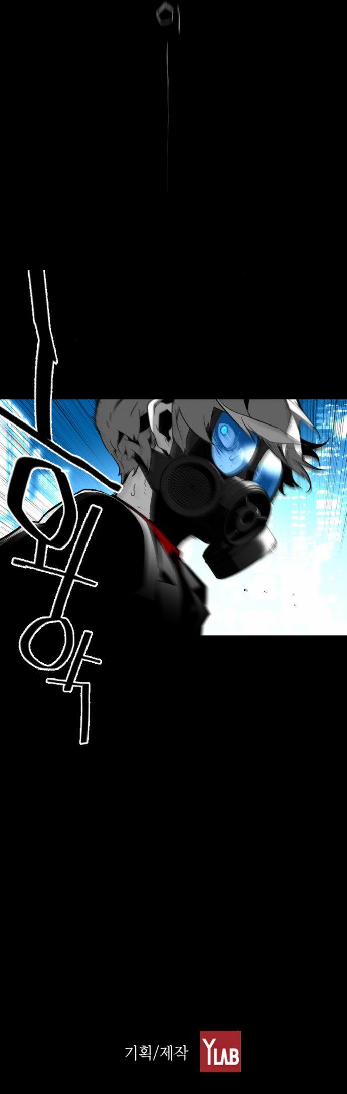 Read Terror Man Manga Online