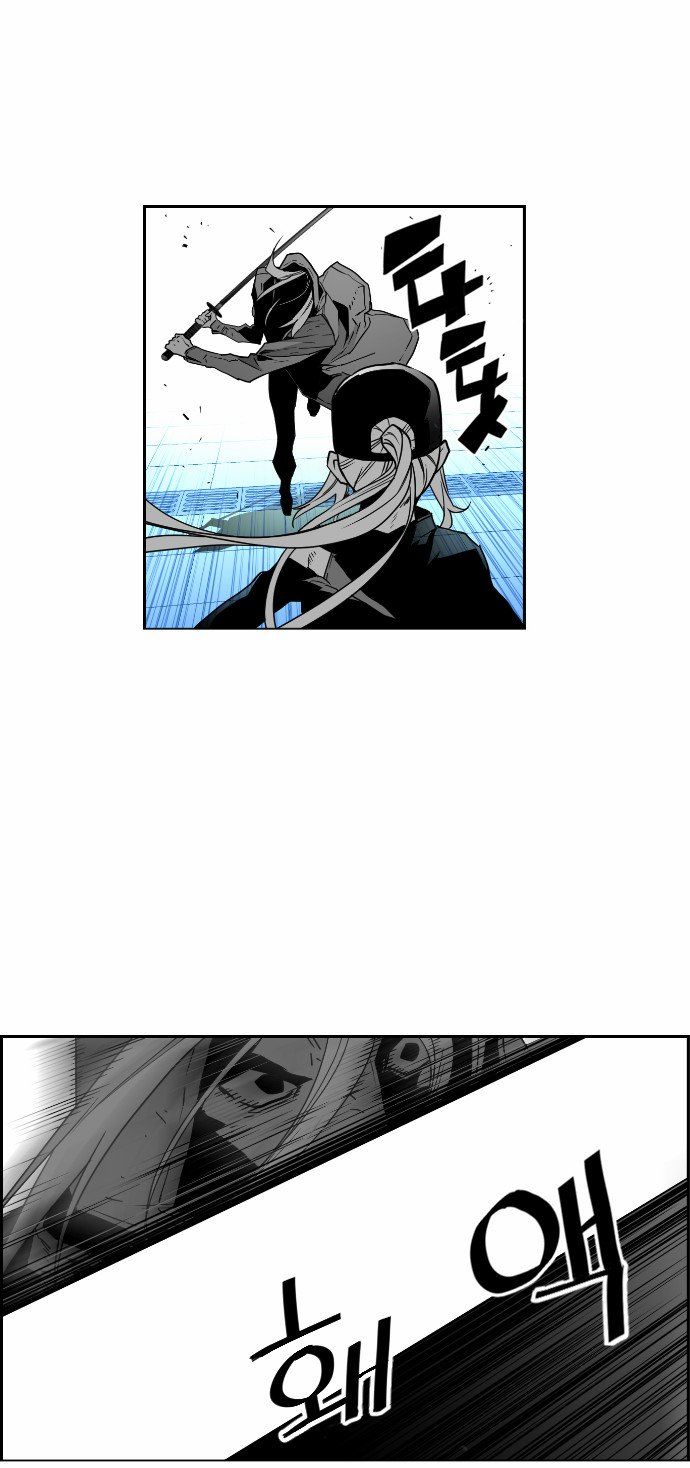 Read Terror Man Manga Online