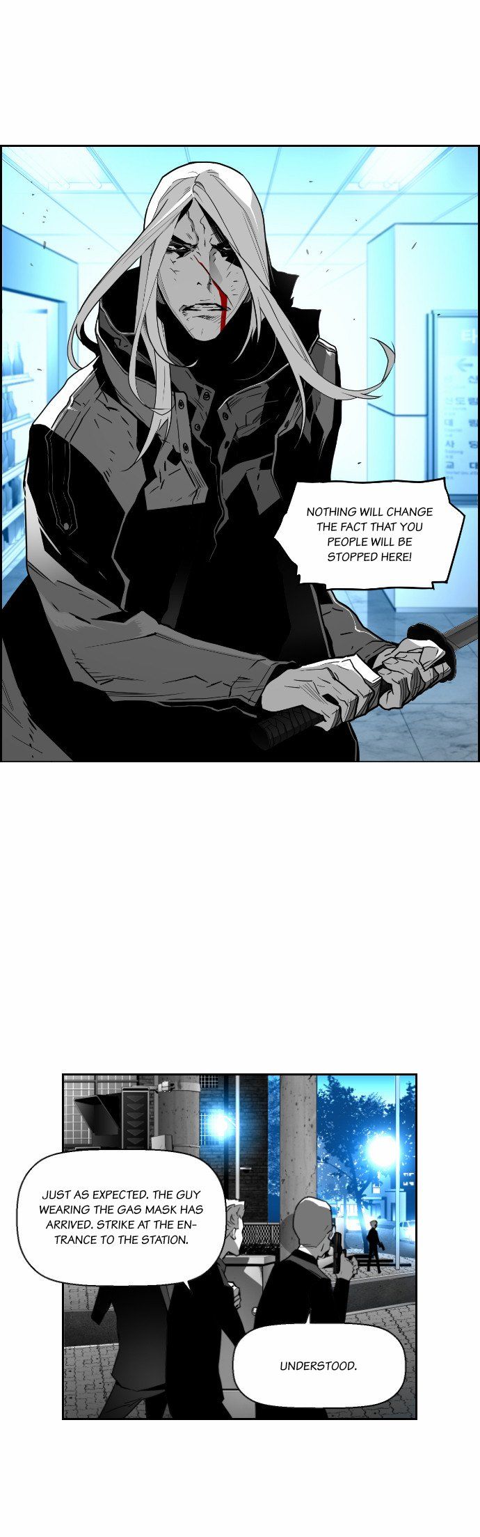 Read Terror Man Manga Online