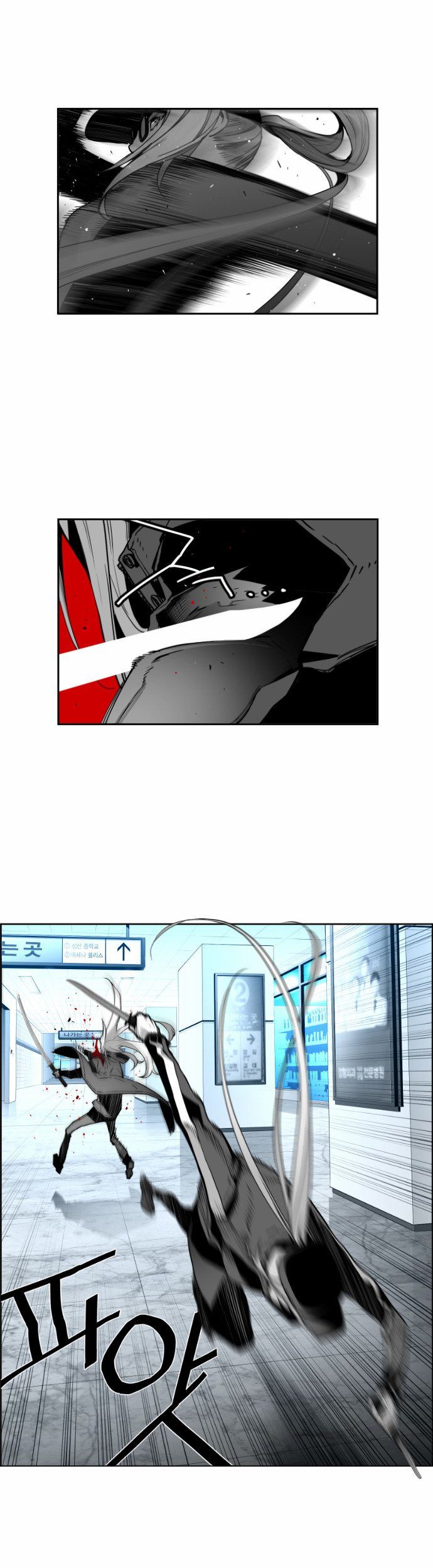 Read Terror Man Manga Online