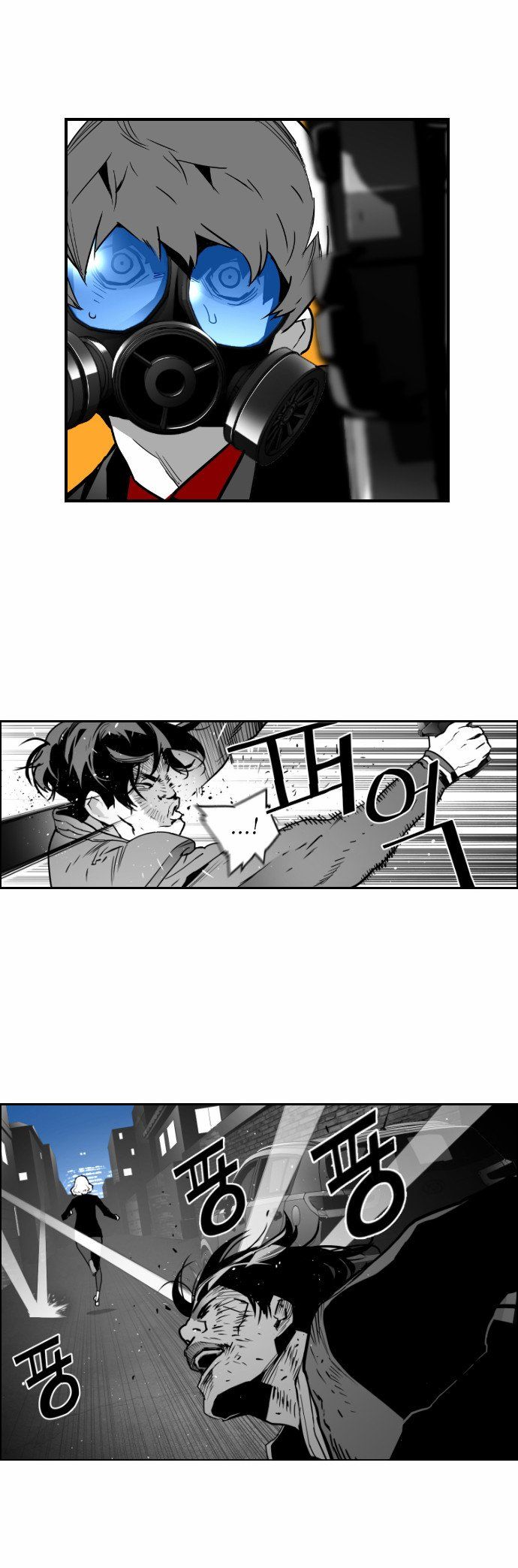 Read Terror Man Manga Online