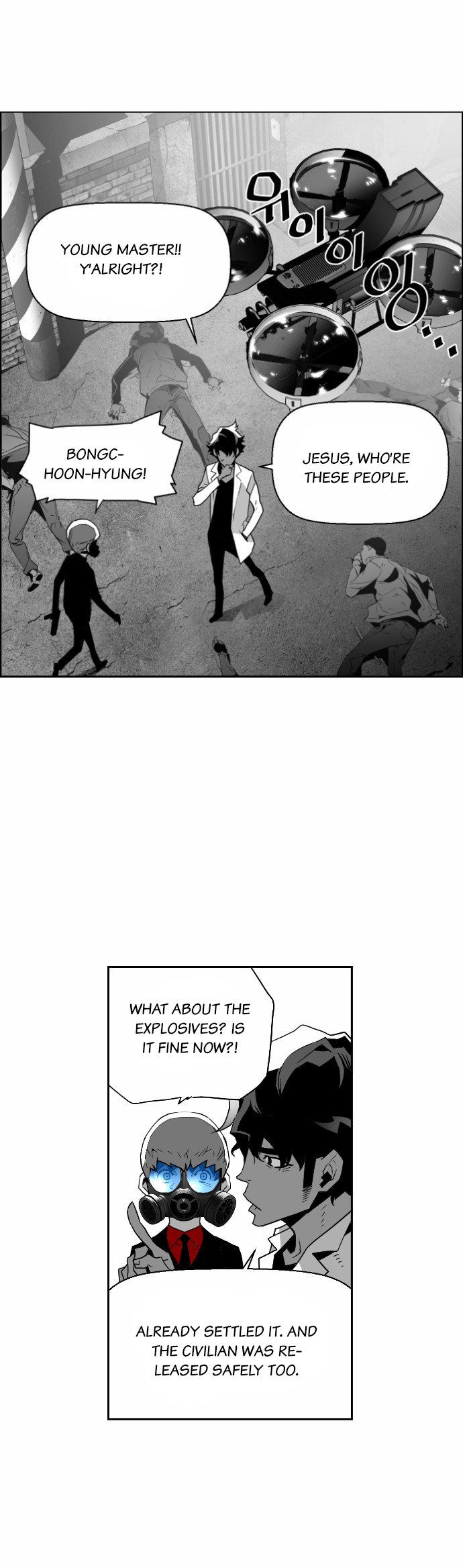 Read Terror Man Manga Online