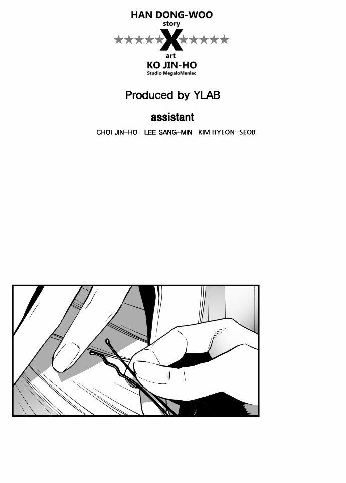 Read Terror Man Manga Online
