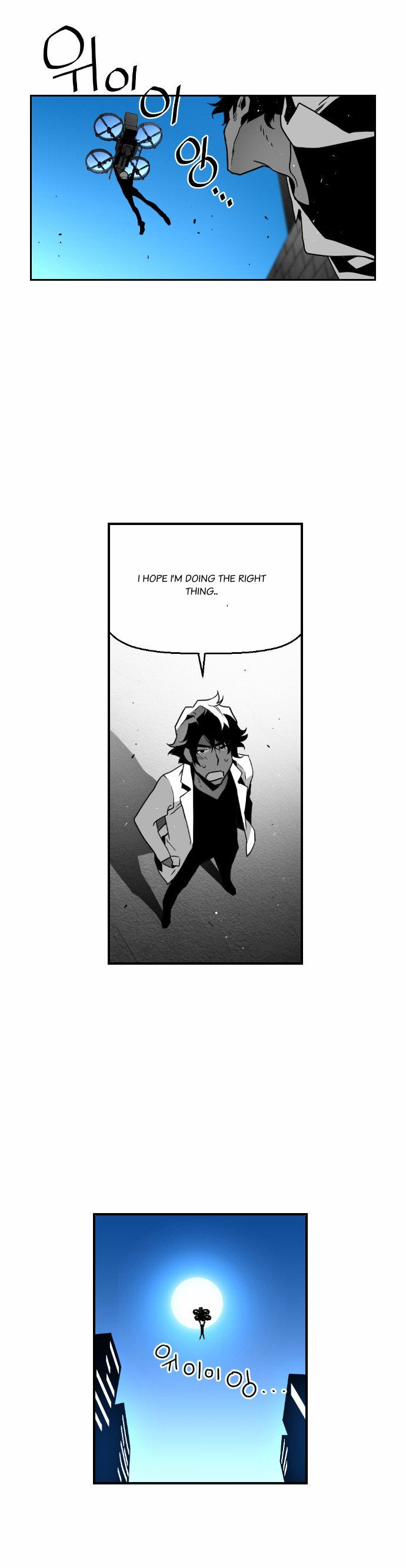 Read Terror Man Manga Online