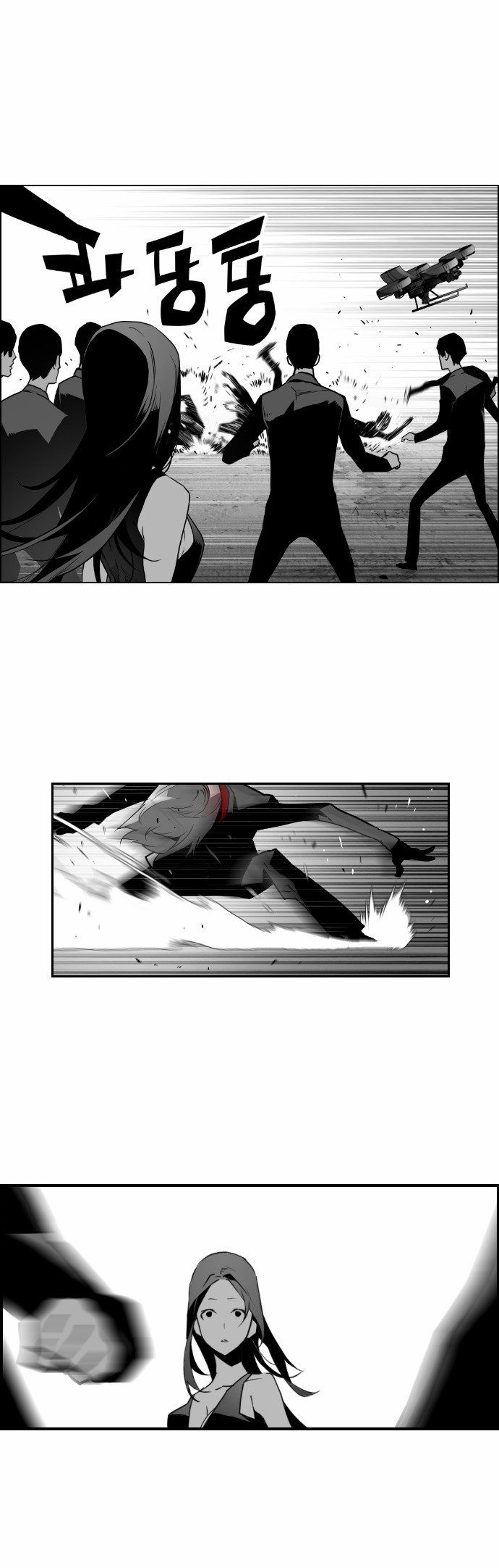 Read Terror Man Manga Online