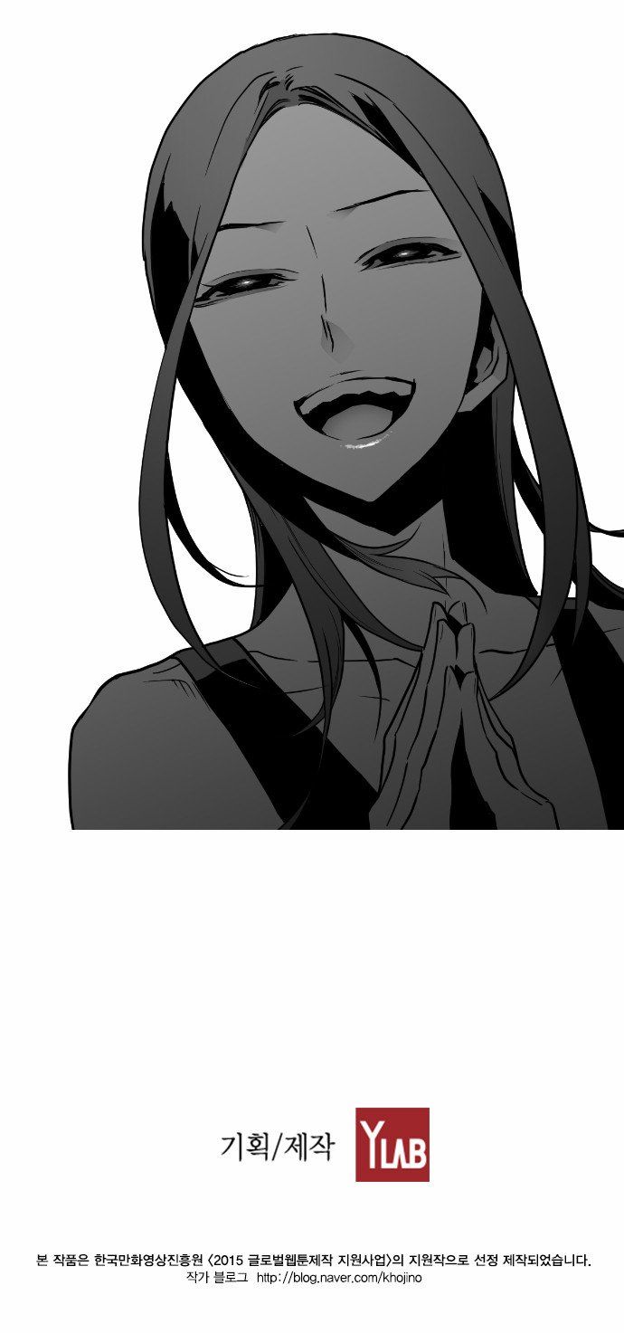 Read Terror Man Manga Online