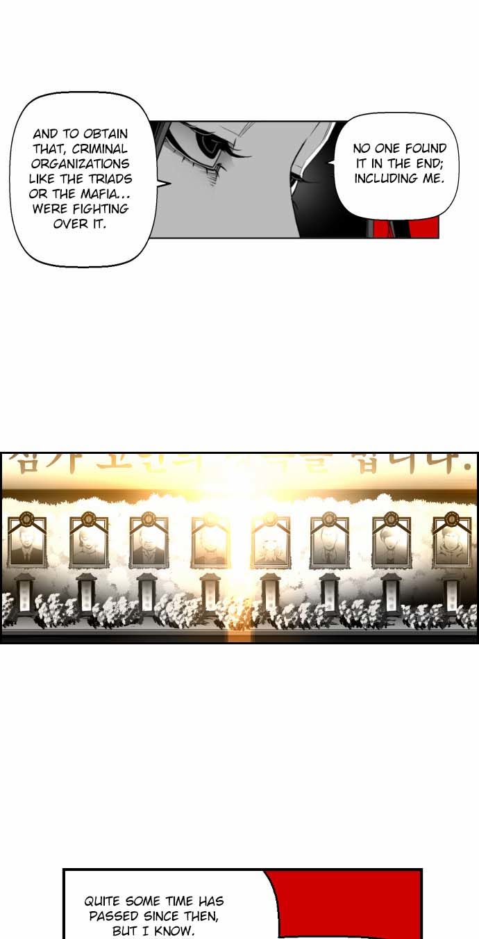 Read Terror Man Manga Online