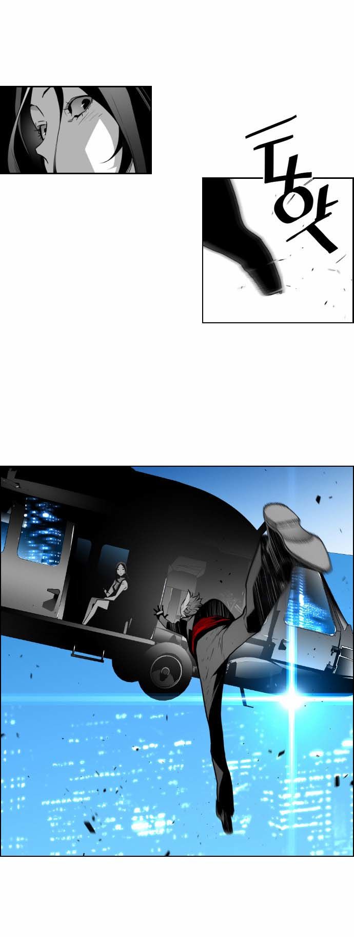Read Terror Man Manga Online