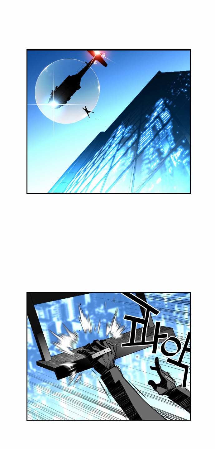 Read Terror Man Manga Online