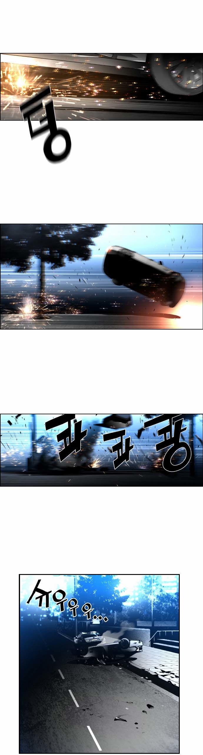 Read Terror Man Manga Online