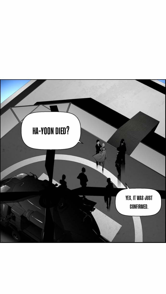 Read Terror Man Manga Online