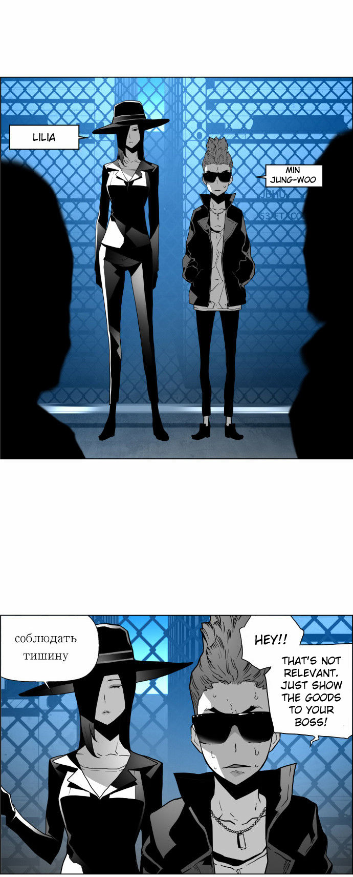 Read Terror Man Manga Online