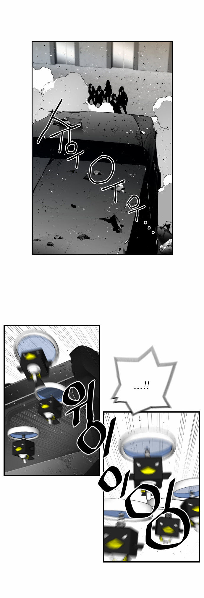 Read Terror Man Manga Online