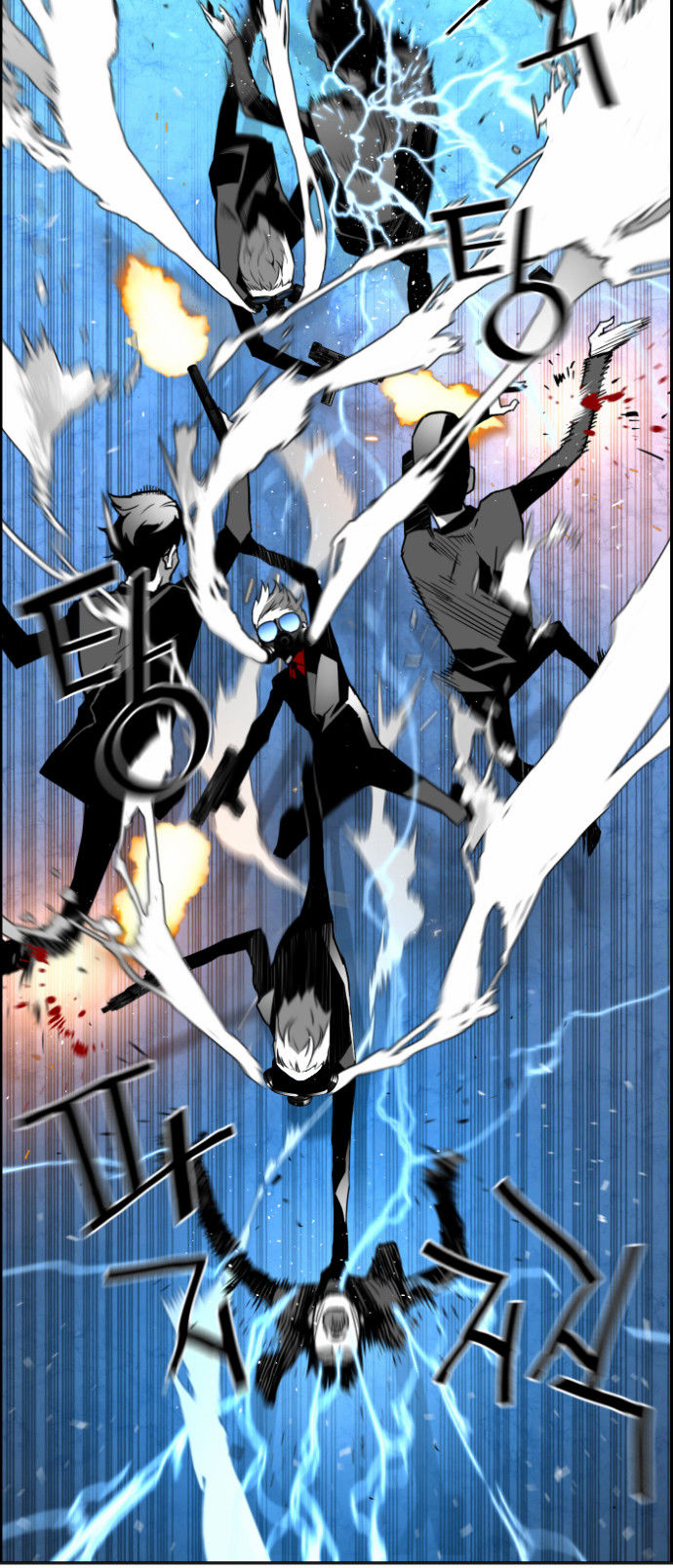 Read Terror Man Manga Online