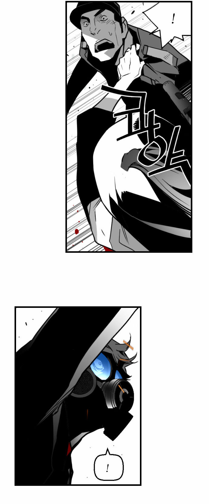 Read Terror Man Manga Online