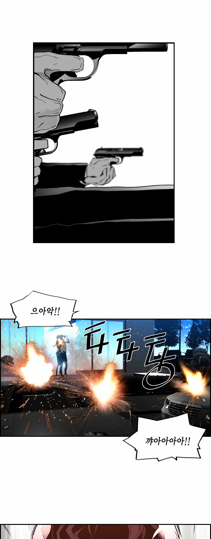 Read Terror Man Manga Online