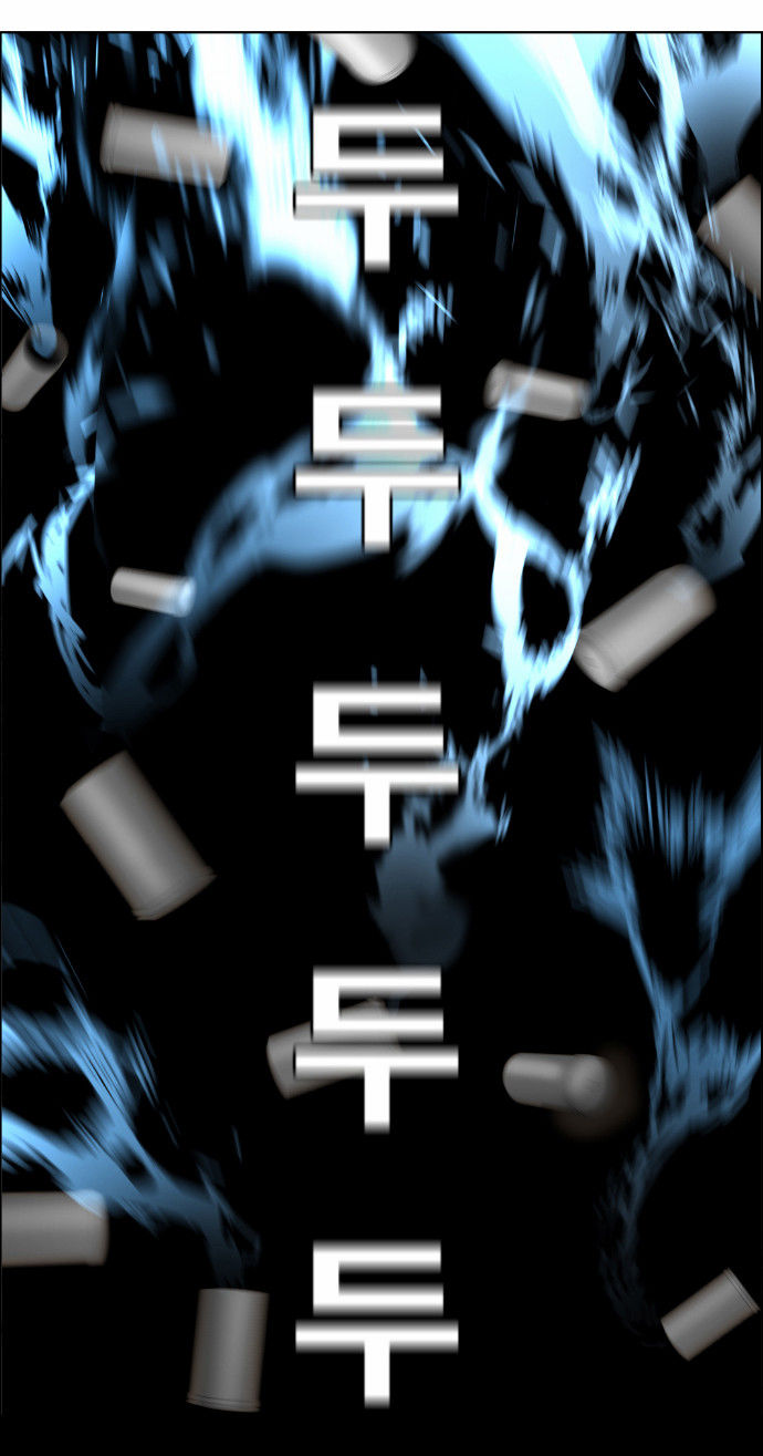 Read Terror Man Manga Online
