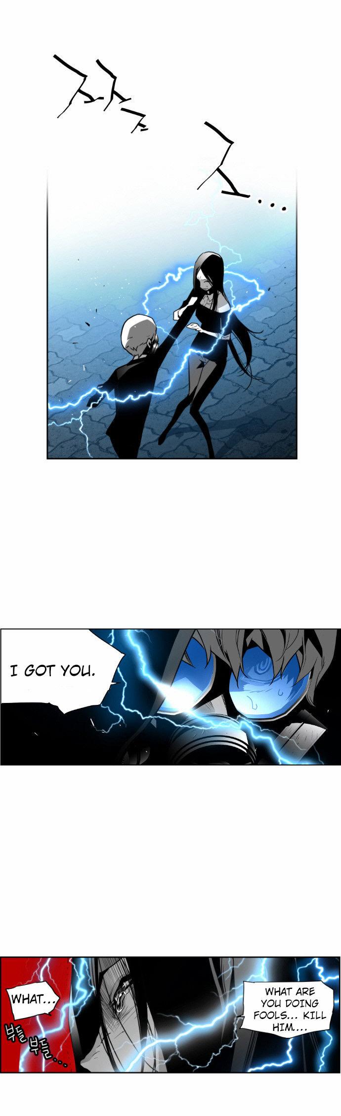 Read Terror Man Manga Online