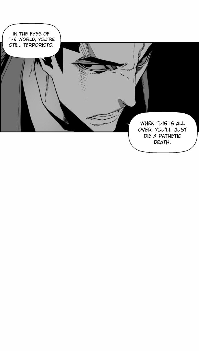 Read Terror Man Manga Online