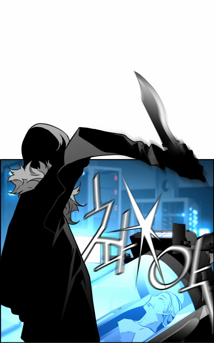 Read Terror Man Manga Online