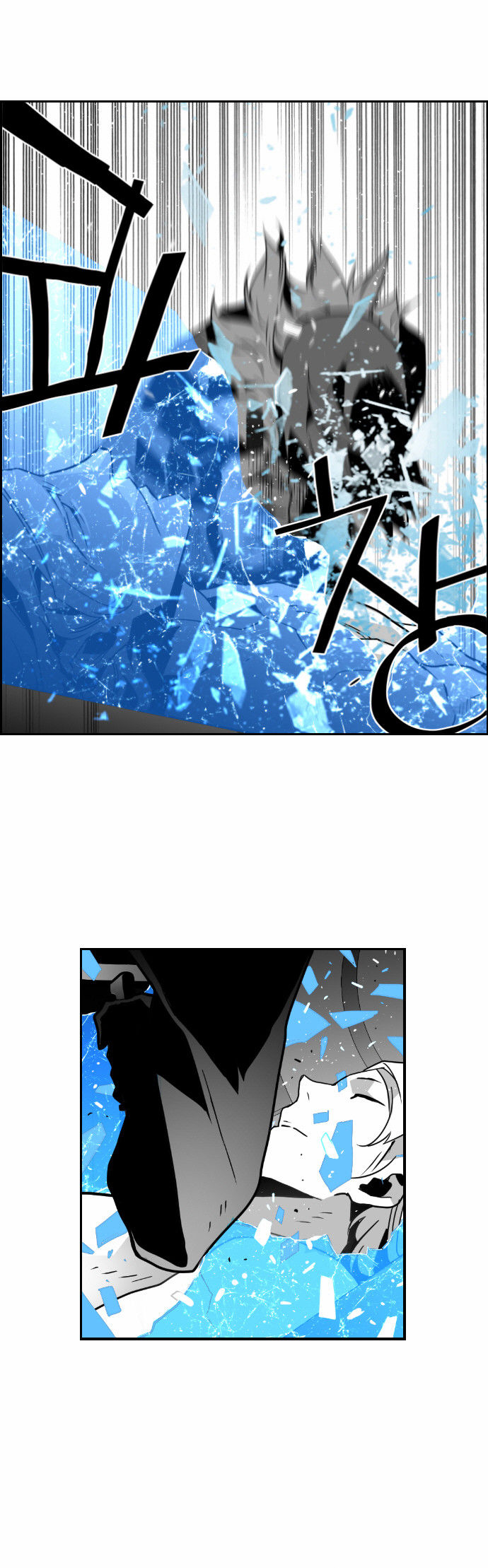Read Terror Man Manga Online
