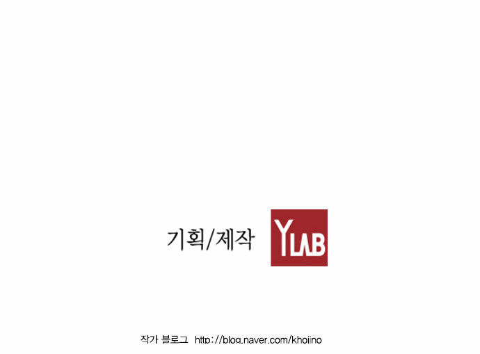 Read Terror Man Manga Online