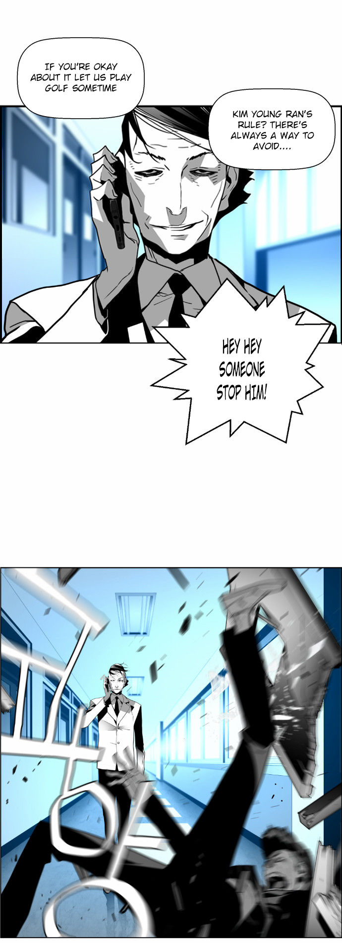 Read Terror Man Manga Online