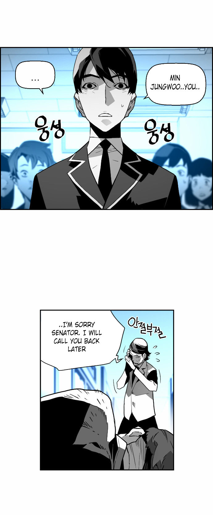 Read Terror Man Manga Online