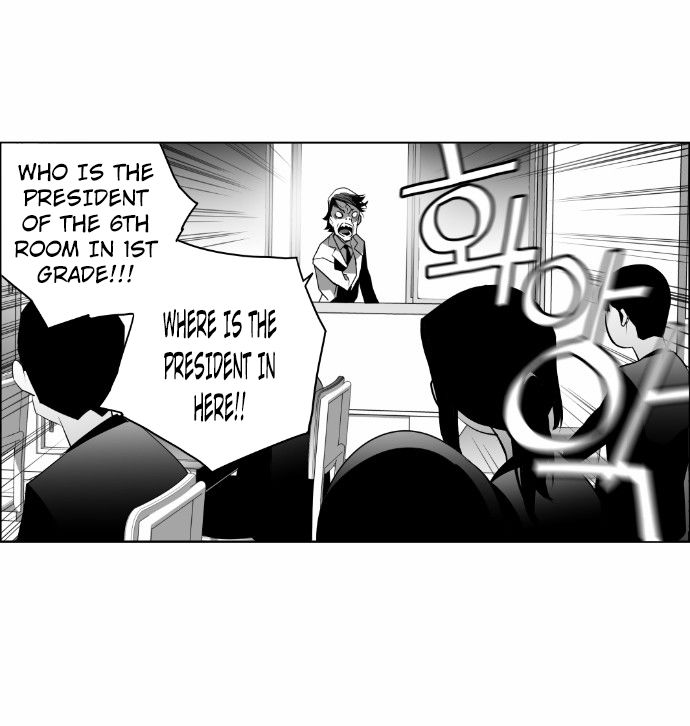 Read Terror Man Manga Online